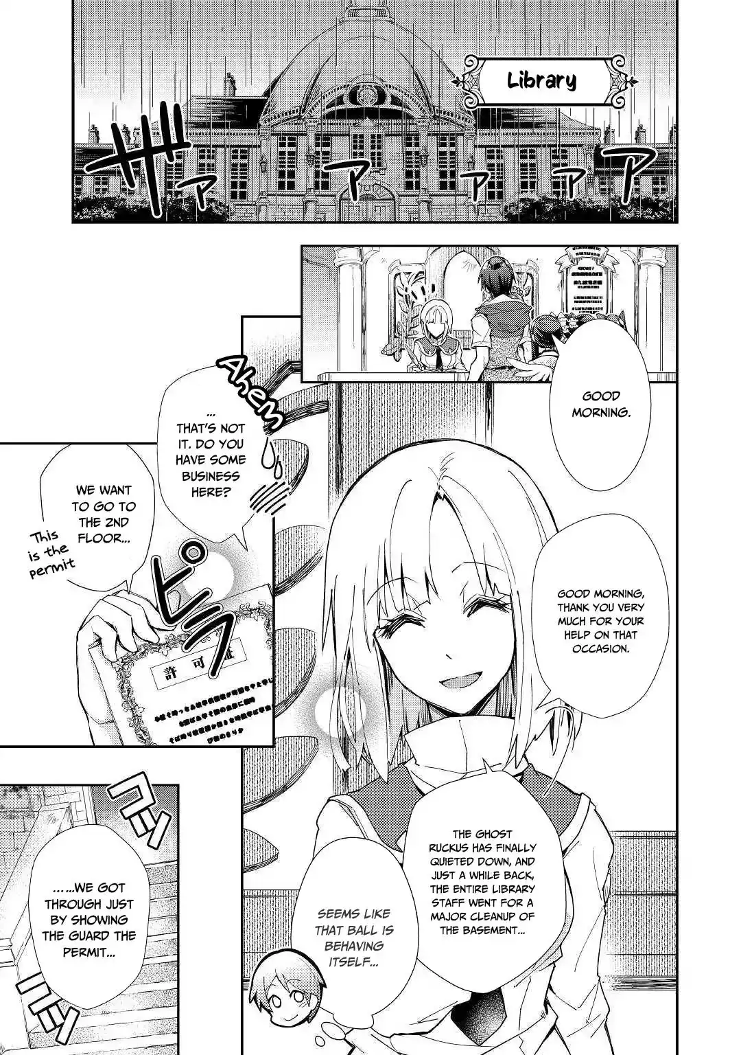 Nonbiri VRMMO-ki Chapter 37 10